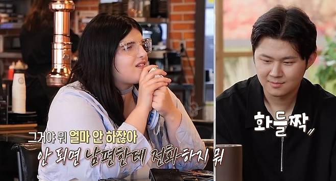 사진=MBC ‘오은영 리포트-결혼 지옥’