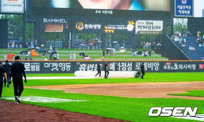 [OSEN=대전, 민경훈 기자] 28일 오후 대전 한화생명볼파크에서 2025 신한 SOL Bank KBO리그&nbsp;한화 이글스와&nbsp;LG 트윈스의 경기가 열릴 예정이지만 그라운드에 비가 내리고 있다.프로야구 LG 트윈스의 정규리그 우승 확정이 걸린 대전 경기가 폭우 속에서도 개최&nbsp;준비를 한다. 경기 개시 시간을 1시간 늦춰 들어갈 예정이다.&nbsp;빗줄기가 다시 굵어지자 치워졌던 대형 방수포가 다시 깔리고 있다. 2025.09.28 / rumi@osen.co.kr