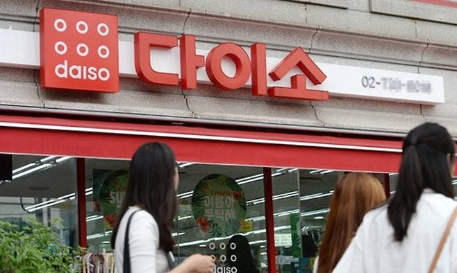 서울 시내 한 다이소 매장(기사 내용과 무관). 뉴스1