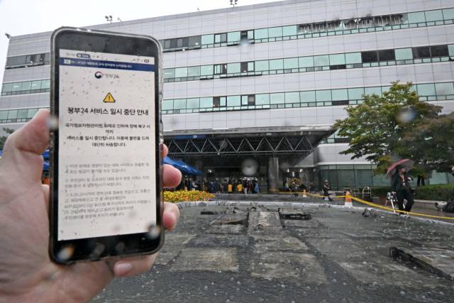 이틀 전 화재로 가동이 중단된 대전시 유성구 국가정보자원관리원에 28일 전소된 배터리가 반출돼 있다. 대전=조태형 기자
