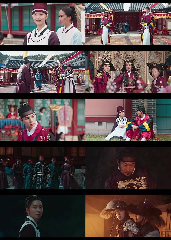 ‘폭군의 셰프’ 갈무리.