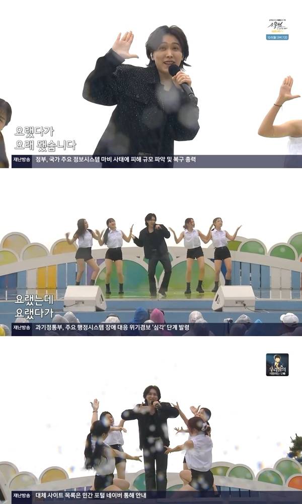 ▲ 28일 방송된 '전국노래자랑'에 출연해 '요.요.요.' 무대를 선사한 성민. 방송화면 캡처