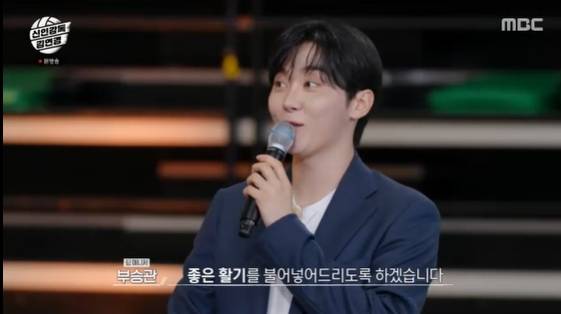 /사진= MBC 새 예능 프로그램 '신인감독 김연경'