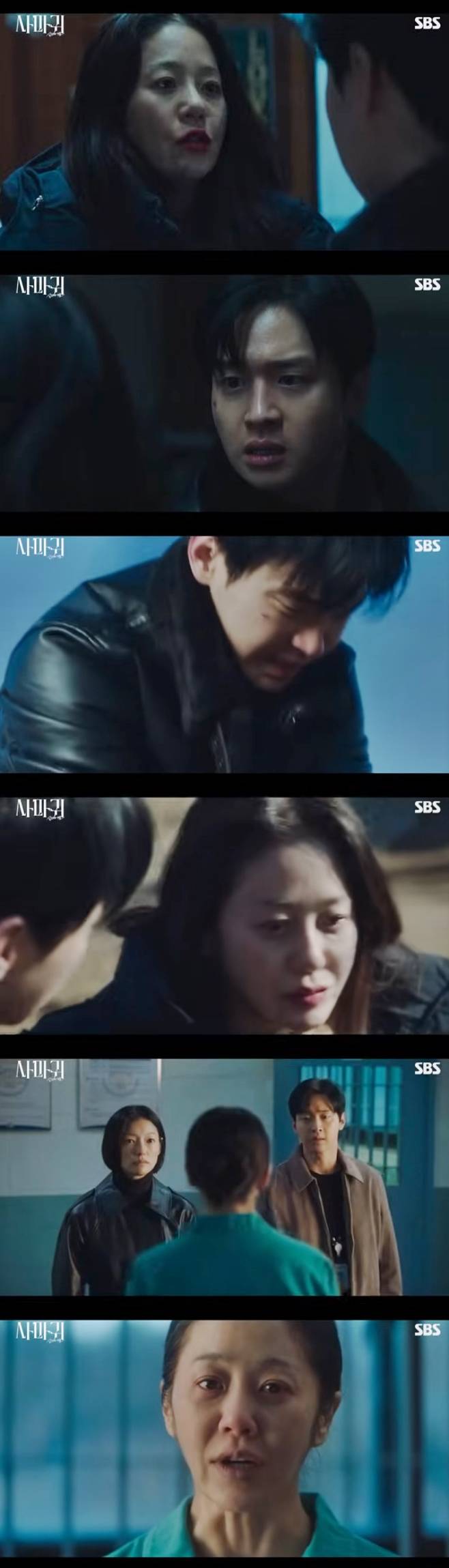 SBS 사마귀: 살인자의 외출, 고현정 장동윤