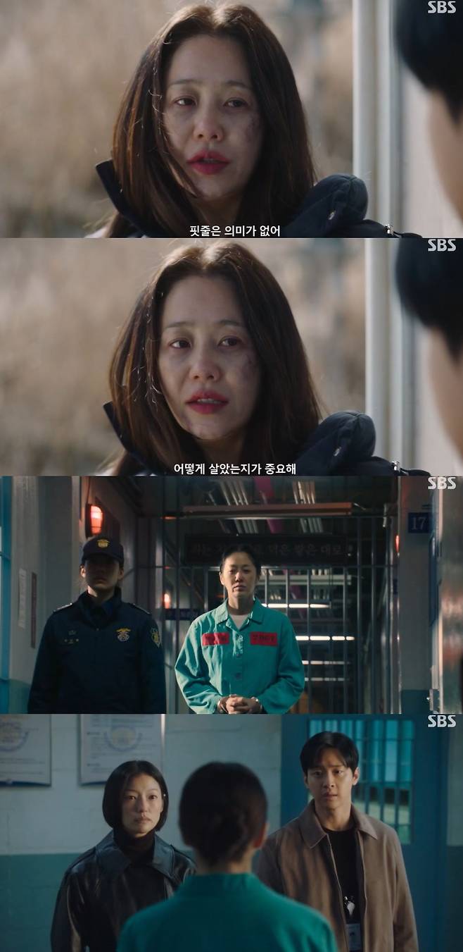 사진=SBS '사마귀' 방송 화면