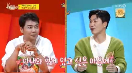 '사장님 귀는 당나귀 귀' 방송화면 캡쳐