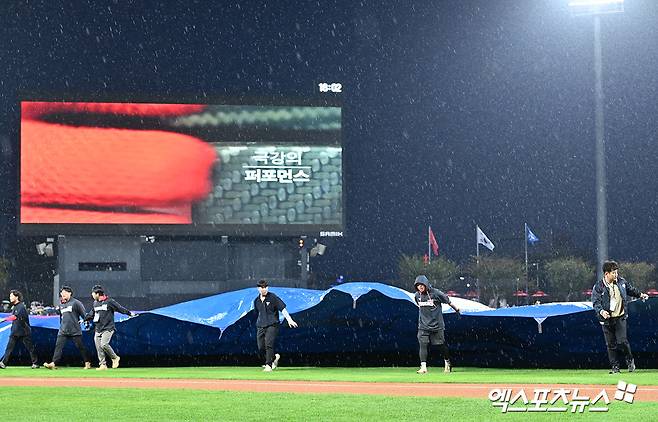 21일 오후 광주기아챔피언스필드에서 열린 '2024 신한 SOL Bank KBO 한국시리즈' 삼성 라이온즈와 KIA 타이거즈의 1차전 경기, 경기 전 갑작스럽게 내리는 비로 인해 방수포가 그라운드에 설치되고 있다. 엑스포츠뉴스 DB
