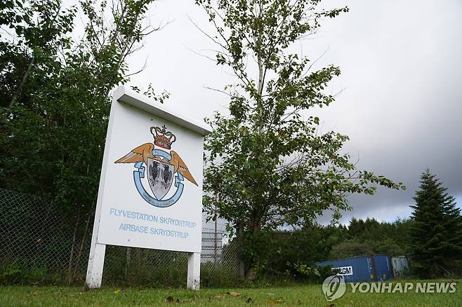 덴마크 스크뤼스트루프 공군기지 [EPA 연합뉴스 자료사진. 재판매 및 DB 금지]