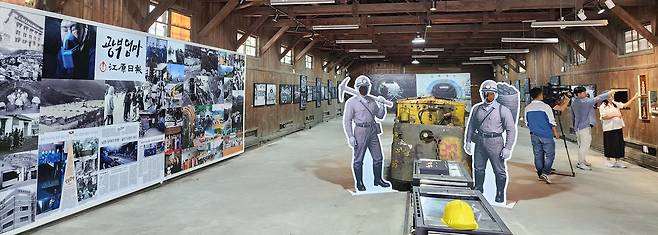 광부 역사 체험 공간 [강원도 제공.재판매 및 DB 금지]