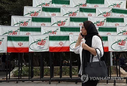 27일(현지시간) 이란 테헤란 시내 전경 [EPA 연합뉴스 자료사진. 재판매 및 DB 금지]