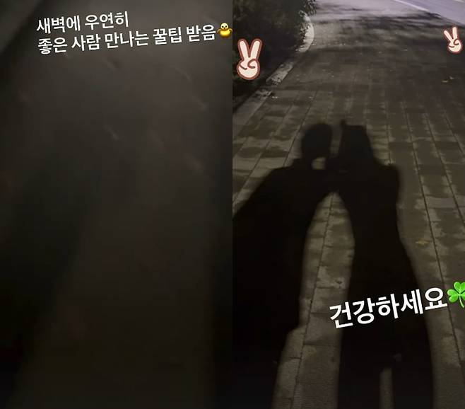 사진=이세희 SNS