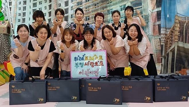 ▲ 위례 포레스트 부영 사랑으로 어린이집. /사진제공=부영그룹