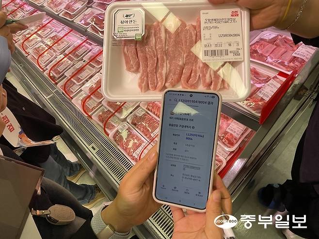 축산물이력제 앱을 통해 축산물의 원산지를 확인하고 있다. 김이래 기자