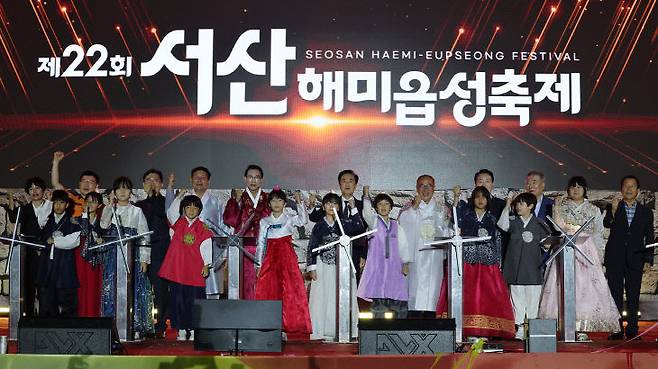 9월 26일부터 28일까지 3일간 해미읍성 일원에서 진행된 제22회 서산해미읍성축제 개최 모습(사진=서산시 제공)