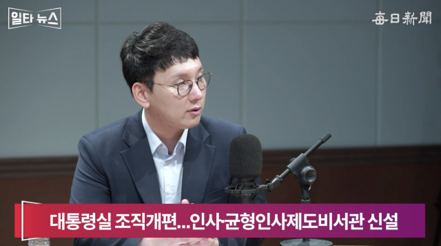 박민영 매일신문 미디어대변인. 매일신문 유튜브