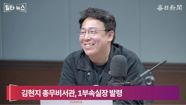 강대규 변호사. 매일신문 유튜브