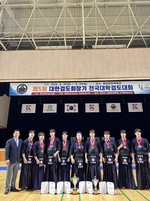 제5회 대한검도회장기 전국대학검도대회에 출전한 경북대 검도부 선수들이 기념촬영을 하고 있다. 대구광역시검도회 제공