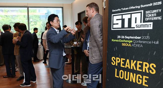 25일 서울 여의도 한국거래소에서 열린 STO 써밋 2025(SECURITY TOKEN OFFERING SUMMIT 2025)을 찾은 관계자들이 대화를 나누고 있다. [사진=이데일리 이영훈 기자]