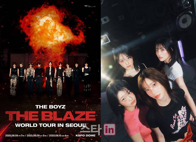 더보이즈(왼쪽), QWER