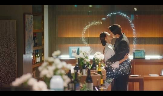 tvN '폭군의 셰프'