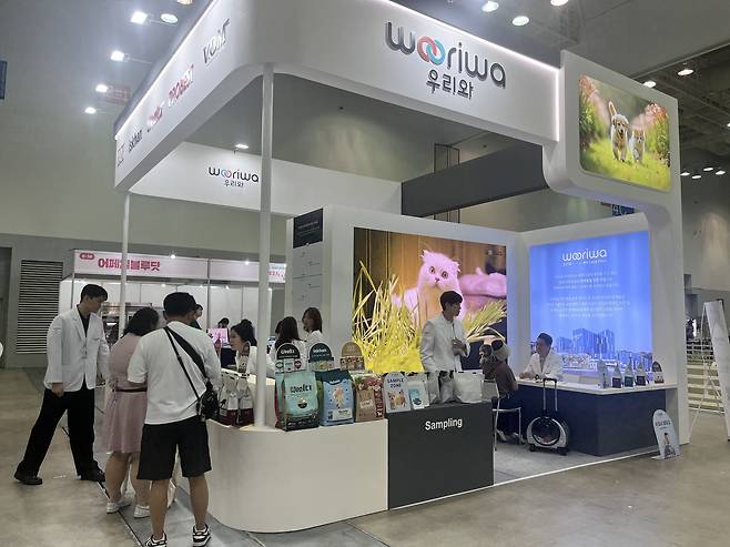 '제1회 동물보호의 날' 축제에 참가한 우리와(업체 제공) ⓒ 뉴스1