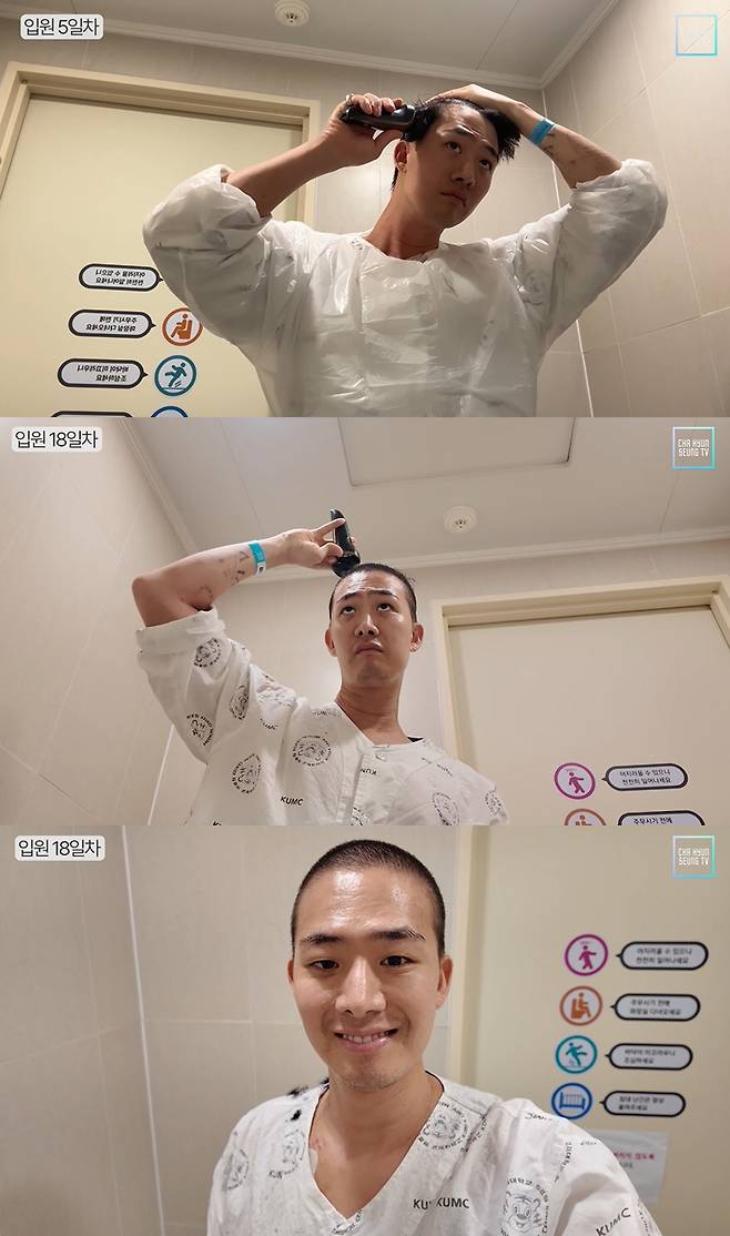 차현승 유튜브채널 영상화면 캡처