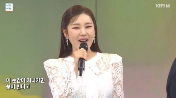 ⓒKBS1 '아침마당'