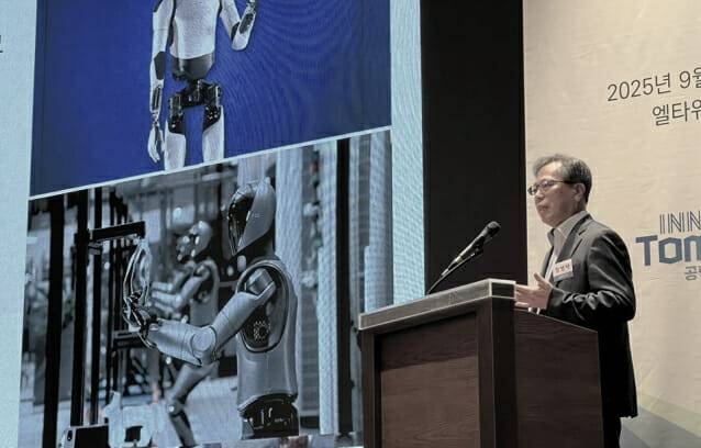 장병탁 서울대 컴퓨터공학부 교수가 29일 서울 양재동 엘타워에서 열린 한국공학한림원 제281회 NAEK 포럼에서 발표하고 있다. (사진=지디넷코리아 신영빈 기자)