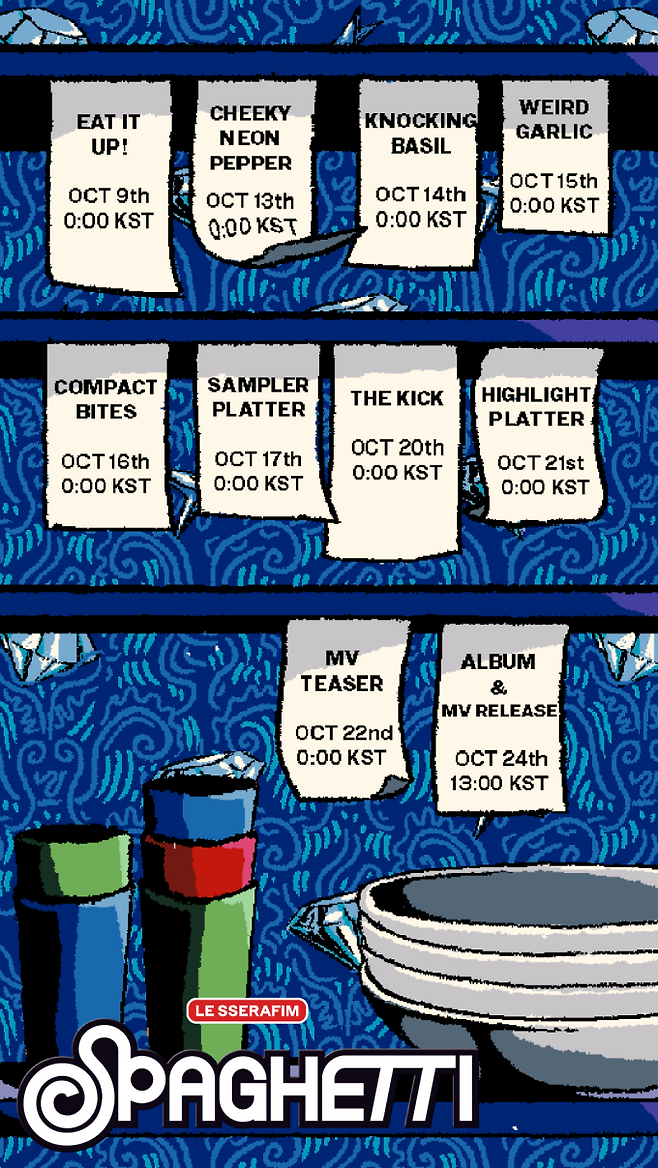 르세라핌, 10월 새 싱글로 컴백 (제공: 쏘스뮤직)