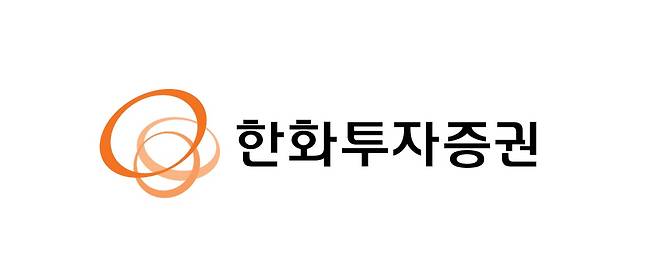 한화투자증권 CI.