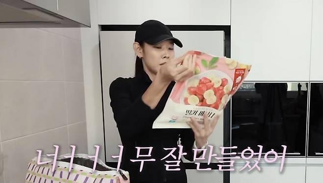 유튜브 〈한혜진Han Hye Jin〉