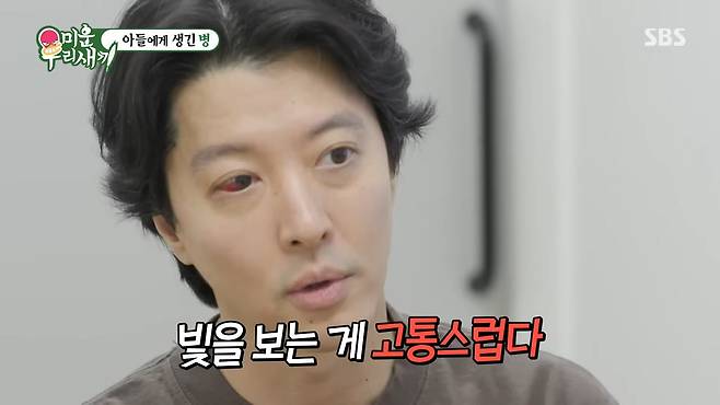 사진=SBS 예능 프로그램 ‘미운 우리 새끼’ 캡처