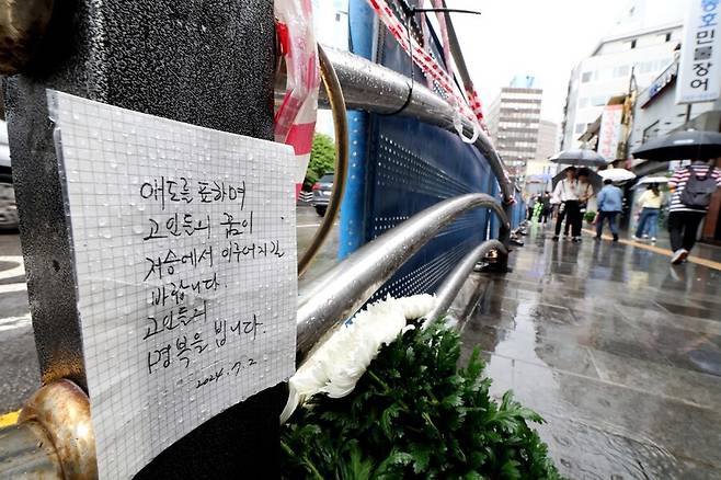 지난해 7월2일 오전 지난밤 대형 교통사고가 발생한 서울 중구 시청역 7번 출구 북창동 음식거리 인근 사고 현장에 한 시민이 추모 글을 붙여놓았다. 지난 1일 밤 역주행하던 승용차가 인도로 돌진해 9명이 숨지고 4명이 다치는 사고가 발생했다. 한겨레 자료사진
