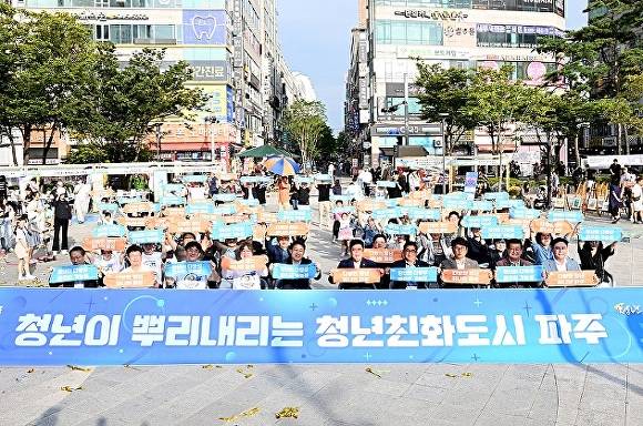 지난 27일 파주시 금릉역 앞 중앙광장에서 열린 '제4회 파주 청년희망축제'. [사진=파주시]