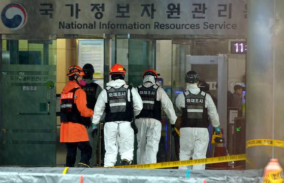대전 국가정보자원관리원에서 지난 26일 발생한 화재로 전자 정부 기능이 마비된 가운데 28일 경찰과 국립과학수사연구원 관계자, 그리고 소방관들이 현장 조사를 진행하고 있다. 김성태 객원기자