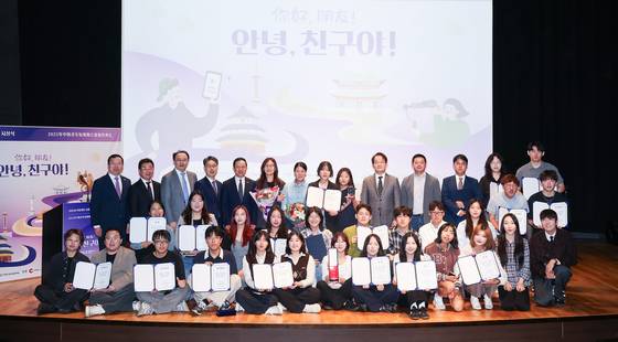 한중 청년 숏폼 영상 공모전 시상식이 29일 서울 마포구 중앙일보 본사에서 열렸다. 이날 수상자들이 기념사진을 찍고 있다. 우상조 기자