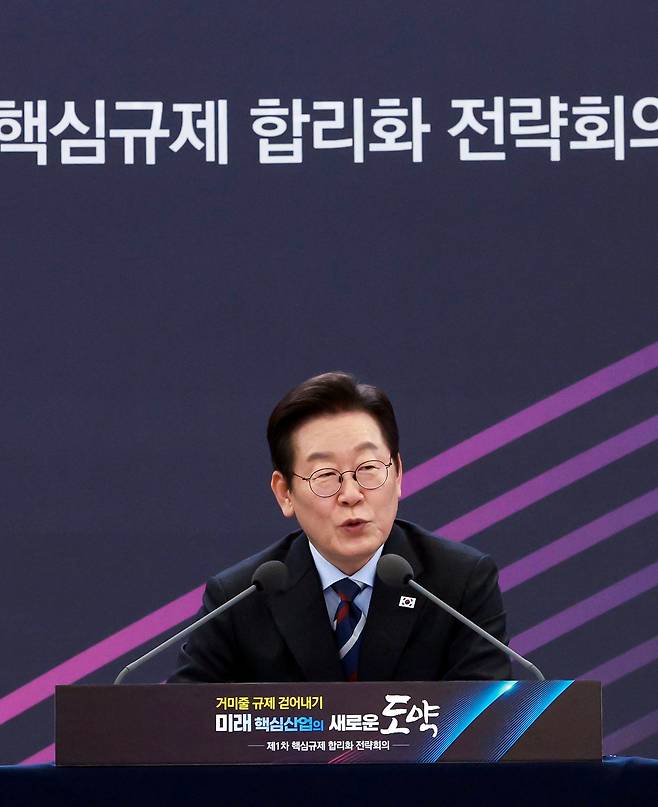 President Lee Jae Myung speaks during the first Strategy Meeting on Regulatory Rationalization at the Korea Institute of Science and Technology (KIST) in Seongbuk District, Seoul, on Sept. 15. [PRESIDENTIAL OFFICE PRESS CORPS]
