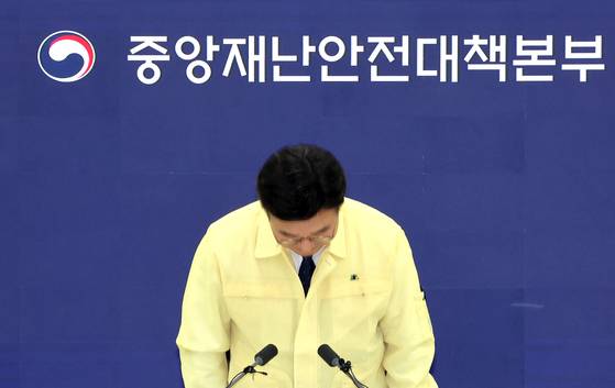 Interior and Safety Minister Yun Ho-jung bows in apology during a Central Disaster and Safety Countermeasures Headquarters meeting at the government complex in Sejong on Sept. 29, following a fire that disrupted administrative information systems at the National Information Resources Service. [YONHAP]