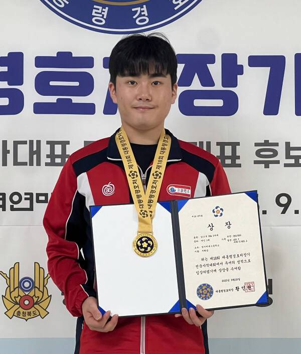 ‘제18회 대통령경호처장기 전국사격대회’ 남고부 50m 3자세서 우승을 차지한 서희승. 경기체고 제공