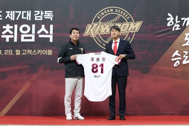 사진=키움 히어로즈