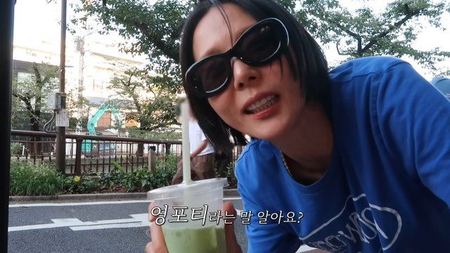 김나영 유튜브 채널