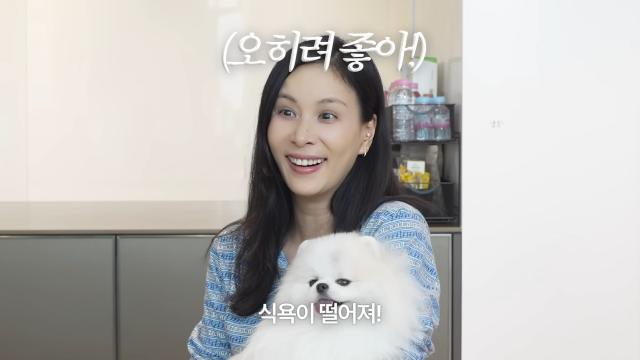 고소영 유튜브 채널