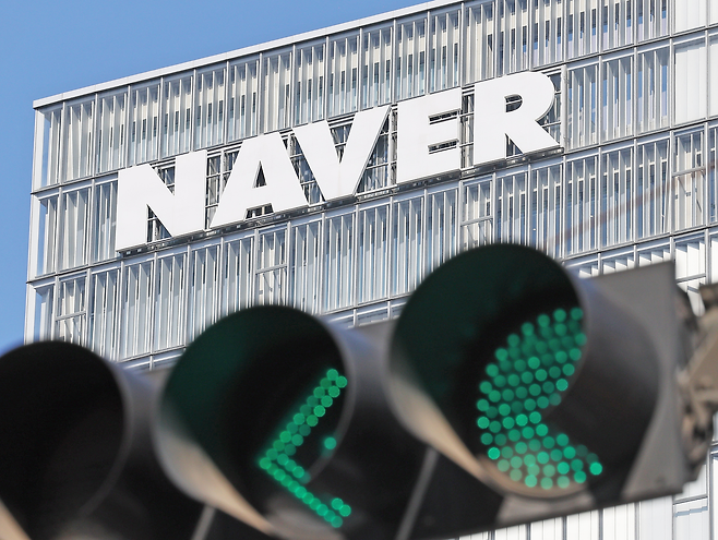 경기도 성남시 네이버 본사 [연합]