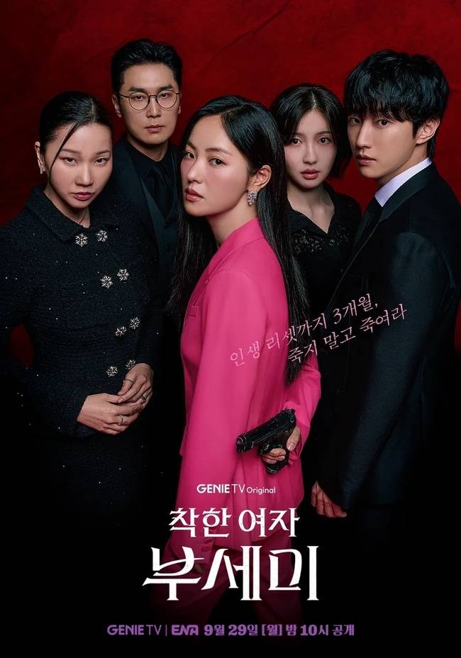 KT스튜디오지니 제공