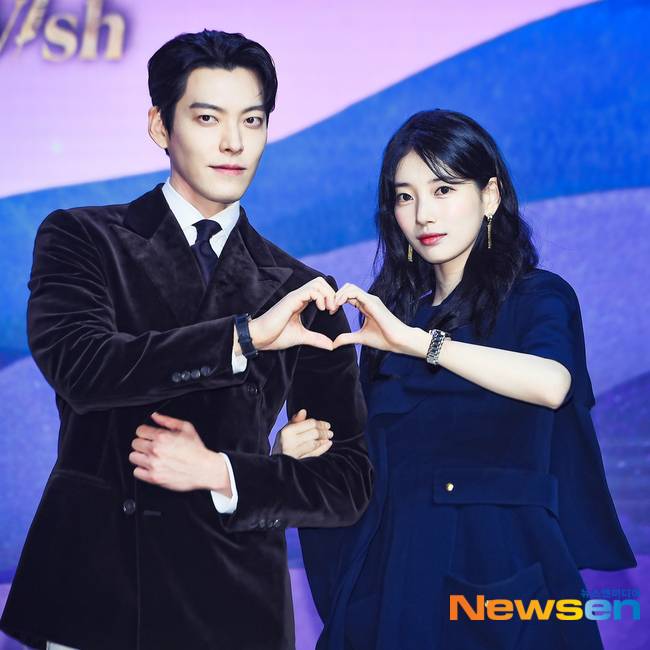 김우빈, 수지