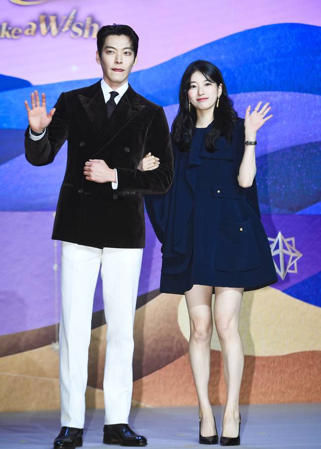 김우빈, 수지