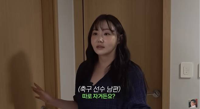 ‘갓경규’ 영상 캡처