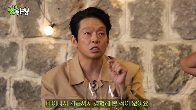 채널‘ 짠한형’ 캡처