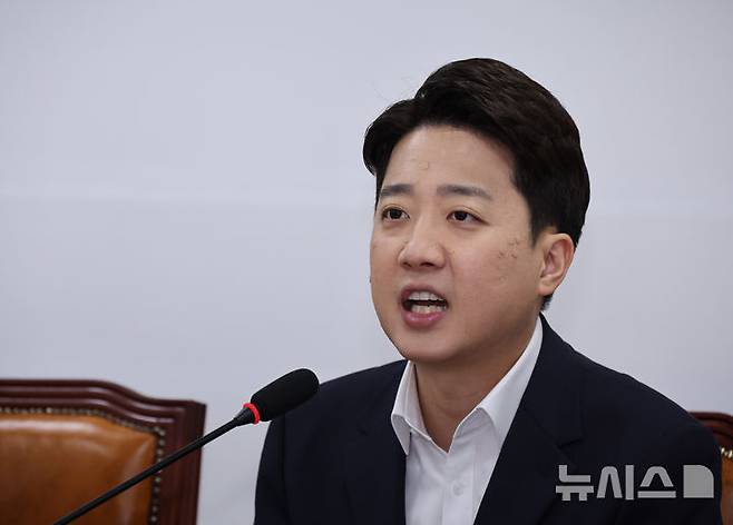 [서울=뉴시스] 김금보 기자 = 이준석 개혁신당 대표가 15일 오전 서울 여의도 국회에서 열린 최고위원회의에서 발언을 하고 있다. 2025.09.15. kgb@newsis.com