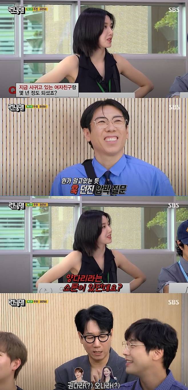 [서울=뉴시스] 지난 28일 방송한 SBS TV 예능 프로그램 '런닝맨'에서 출연진이 대표로 있는 회사에 입사하기 위해 다른 멤버가 면접을 보는 역할극을 했다. (사진=SBS '런닝맨' 캡처) 2025.09.29. photo@newsis.com *재판매 및 DB 금지